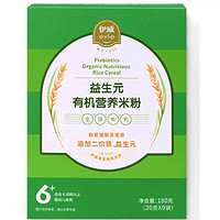 PLUS会员：Eastwes 伊威 宝宝益生元高铁有机米粉 180g