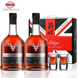 英国进口威士忌2瓶礼盒装40度700ml 含2酒杯