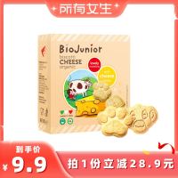 BioJunior 碧欧奇 宝宝磨牙饼干 100g