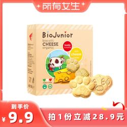BioJunior 碧欧奇 宝宝磨牙饼干 100g