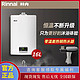 Rinnai 林内 02系列 JSQ31-C02 燃气热水器 16L 天然气