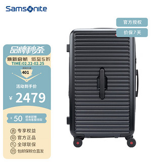 Samsonite 新秀丽 行李箱个性环保拉杆箱时尚大容量旅行箱万向轮托运箱 黑 27英寸