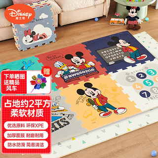 Disney 迪士尼 爬行垫拼接爬爬垫加厚宝宝地垫XPE环保泡沫拼图垫子2cm6片装礼物