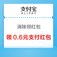 今日好券|2.23上新：京东特价版领9.9-8.9元优惠券！京东金融领4元支付券！