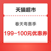 今日好券|2.23上新：京东特价版领9.9-8.9元优惠券！京东金融领4元支付券！