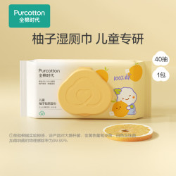 Purcotton 全棉时代 湿厕纸 40片/包