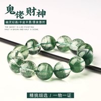 晶咖天然水晶绿幽灵手链女绿水晶聚宝盆半盆幽灵千层满天星手串男