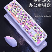 mofii摩天手无线键盘鼠标套装巧克力按键女生可爱电脑笔记本办公