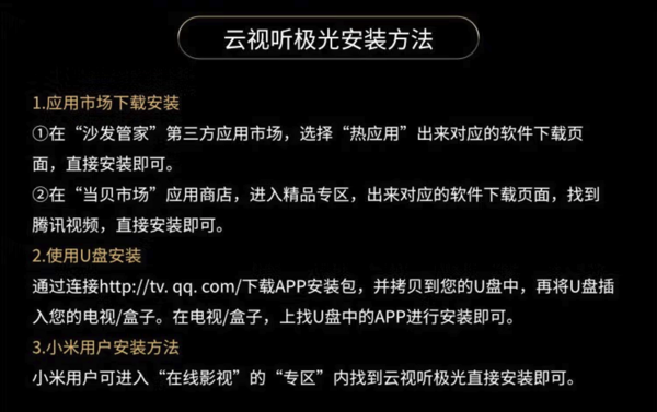 Tencent Video 腾讯视频 超级影视vip会员年卡12个月