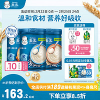 Gerber 嘉宝 米粉 国产版