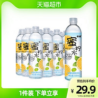 yineng 依能 果味饮料蜂蜜柠檬水500ml*15瓶女生女人常喝饮品网红