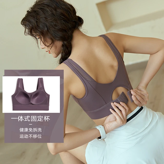 的确奇收副乳运动内衣女跑步高强度健身背心防震美背训练瑜伽文胸