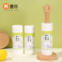 惠寻 京东自有品牌 懒人抹布 一次性厨房用纸 干湿两用吸油吸水