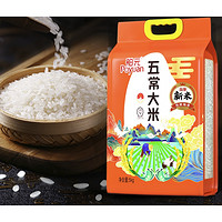 天猫超市-春天粤惠季，领满99-15、149-20、199-30、249-35、199-100优惠券