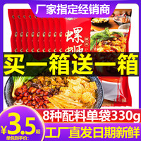 十里螺香螺狮粉一整箱20袋网红方便速食酸辣粉粗米线广西柳州特产