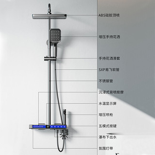 德国摩至H13Pro枪灰色浴室沐浴淋雨淋浴恒温花洒套装家用白色花洒