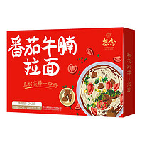 想念（xiangnian） 番茄牛腩拉面 212g 牛肉面懒人早餐速食方便面健康汤面待煮挂面 212克*1盒