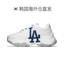 【省217.19元】美国职棒大联盟休闲运动鞋_MLB 美国职棒大联盟 中国香港直邮MLB男女情侣款低帮运动休闲老爹鞋厚底时尚复古多少钱-什么值得买