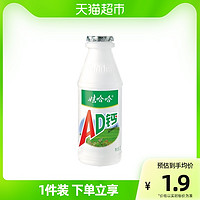 WAHAHA 娃哈哈 AD钙奶220g儿童宝宝含乳饮料情怀饮品新老包装随机发