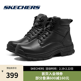 SKECHERS 斯凯奇 男士绑带工作靴百搭耐脏黑色马丁靴皮鞋舒适男鞋200130-BLK42.5