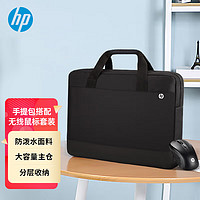 HP 惠普 15.6英寸笔记本电脑包鼠套装