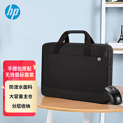 HP 惠普 15.6英寸笔记本电脑包鼠套装
