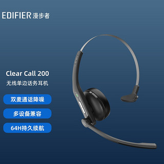 EDIFIER 漫步者 ClearCall 200 头戴式无线单边话务耳机 通话降噪 长续航 专用话务耳机