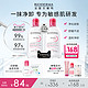 BIODERMA 贝德玛 舒妍卸妆水敏感肌专用粉水清洁温和养肤旗舰店官方正品