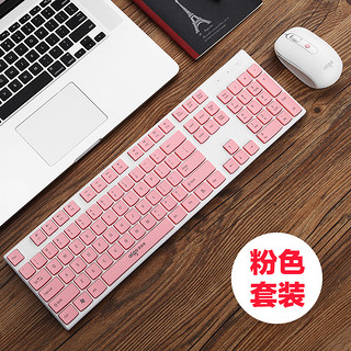 aigo 爱国者 巧克力无线键盘鼠标套装家用办公打字台式机电脑笔记本外接超薄便携USB键鼠