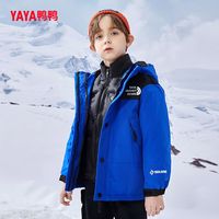 YAYA鸭鸭童装儿童休闲宽松可拆卸内胆羽绒服男女大童连帽保暖外套