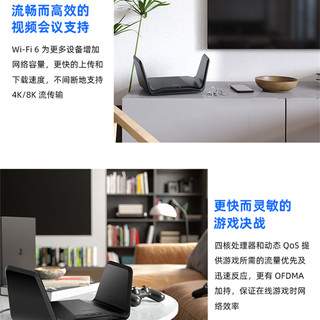Netgear网件RAX70 三频WiFi6千兆路由器5G无线大功率家用高速AX6000M别墅大户型全屋覆盖