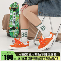 顽刻ollieskate面包鞋橙子橘子汽水复古BAKE低帮男女运动滑板鞋