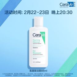 CeraVe 适乐肤 氨基酸洁面88ml