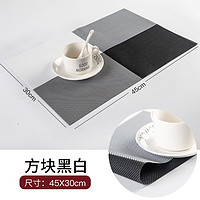 浪漫满屋 餐垫隔热餐垫 方块黑白 45*30cm