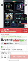 FIREBAT 火影 T6A 锐龙R7-7735HS满血RTX4050电竞游戏本