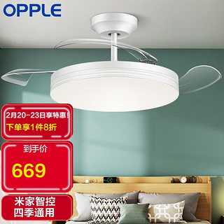 OPPLE 欧普照明 吊扇灯隐形风扇灯餐厅LED北欧卧室客厅灯饰电扇灯 清风智能36寸