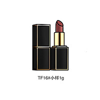 TOM FORD [国内专柜正品]TomFord汤姆福特黑管口红小样1g