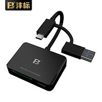 FB 沣标 索尼FS7尼康Z7 Z6 D6微单反相机TF SD XQD卡多合一USB3.0高速读卡器 USB3.1+Type-C接口