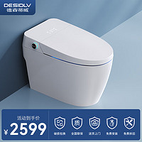 Desidlv 德森蒂威 鲸漩D8691雷达自动翻盖鲸漩 D-8691 标配版 305mm