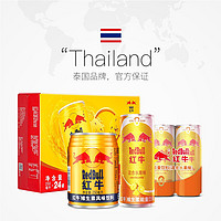 Red Bull 红牛 维生素风味饮料250ml*24罐/箱+325ml*6罐尝鲜新口味