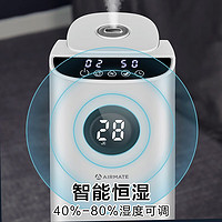 AIRMATE 艾美特 加湿器 5升大容量 LHU02