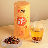 EFUTON 艺福堂 决明子茶450g特级炒制熟宁夏原产搭菊花金银花枸杞散装清香