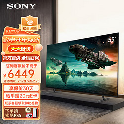 SONY 索尼 XR-55A80J 55英寸 4K超高清HDR