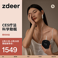 zdeer 左点 ZD-SM6N 智能睡眠仪 EVA收纳盒+耗材*2