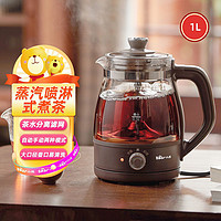 Bear 小熊 煮茶器迷你家用办公室1L巧容量旋钮蒸汽喷淋式玻璃加厚黑茶小型