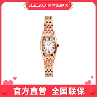 SEIKO 精工 LUKIA系列 33.9毫米太阳能腕表