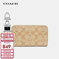 COACH 蔻驰 拼色小号手拿包88913 IMDQC 拼色