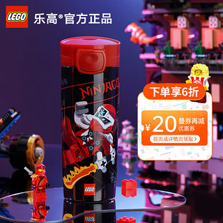 LEGO 乐高 幻影忍者凯470ml 304不锈钢保温杯学生便携防漏车内用水杯