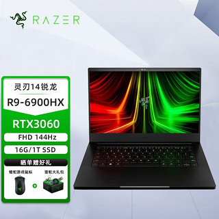 RAZER 雷蛇 BOOK 13 2020款 13.4英寸 轻薄本 银色(酷睿i7-1165G7、核芯显卡、16GB、1TB SSD、4K）