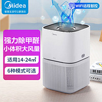 抖音超值购：Midea 美的 空气净化器除甲醛颗粒家用室内小型除异味除菌智能神器